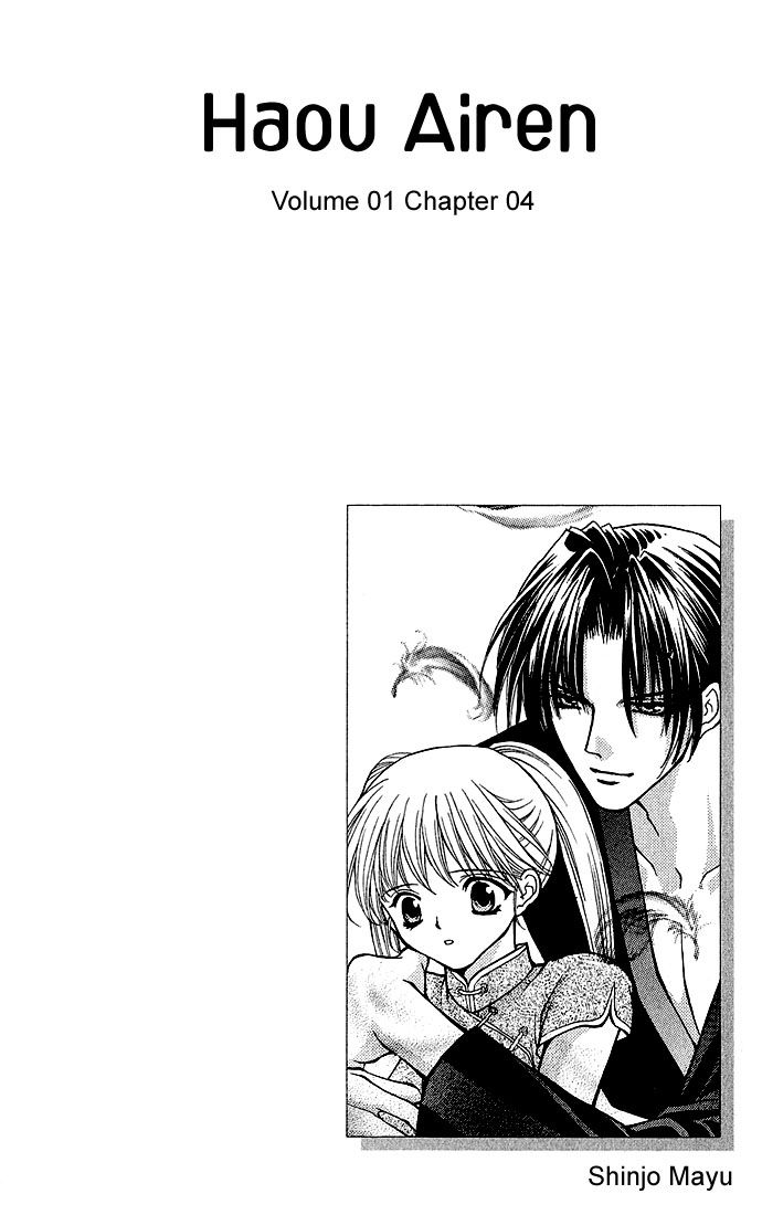 Haou Airen - Chương 4 - Trang 3