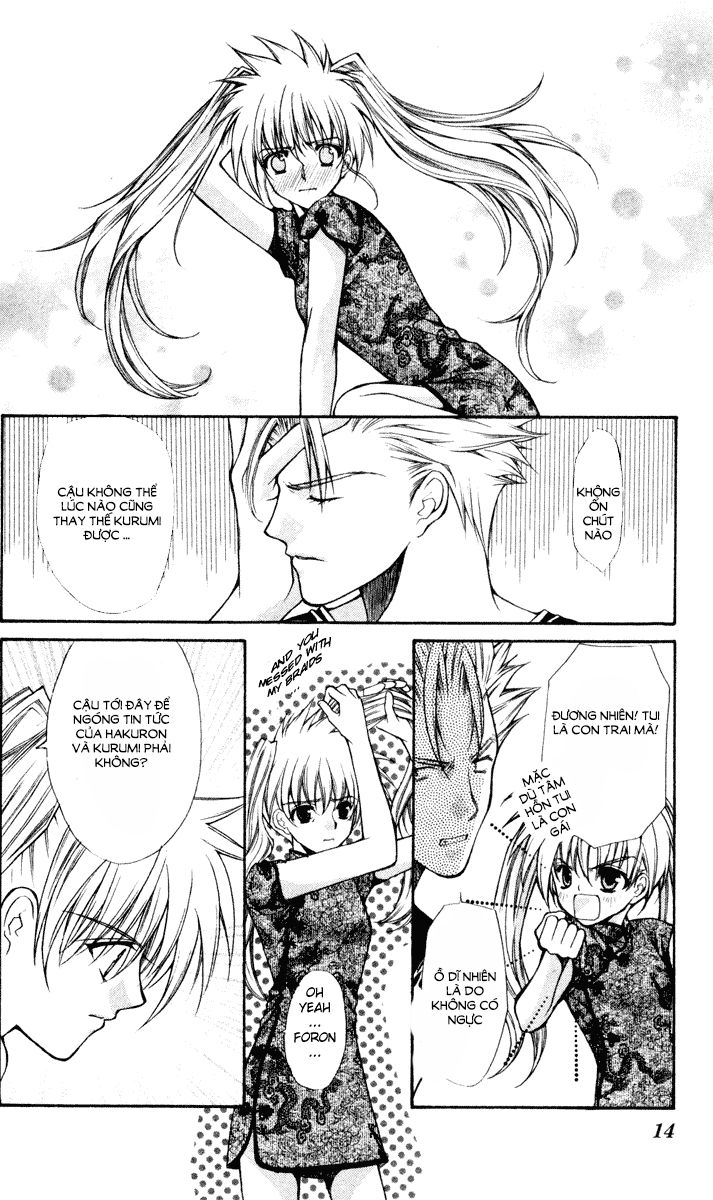 Haou Airen - Chương 41 - Trang 11