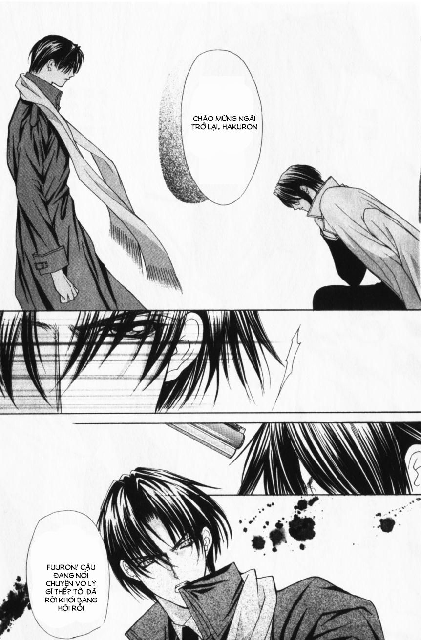 Haou Airen - Chương 44 - Trang 18