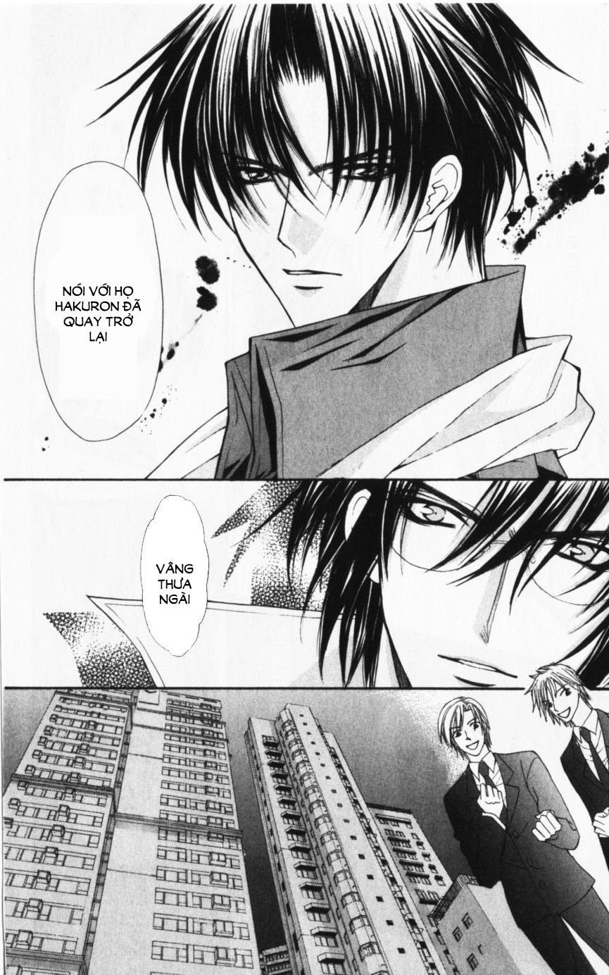 Haou Airen - Chương 44 - Trang 23