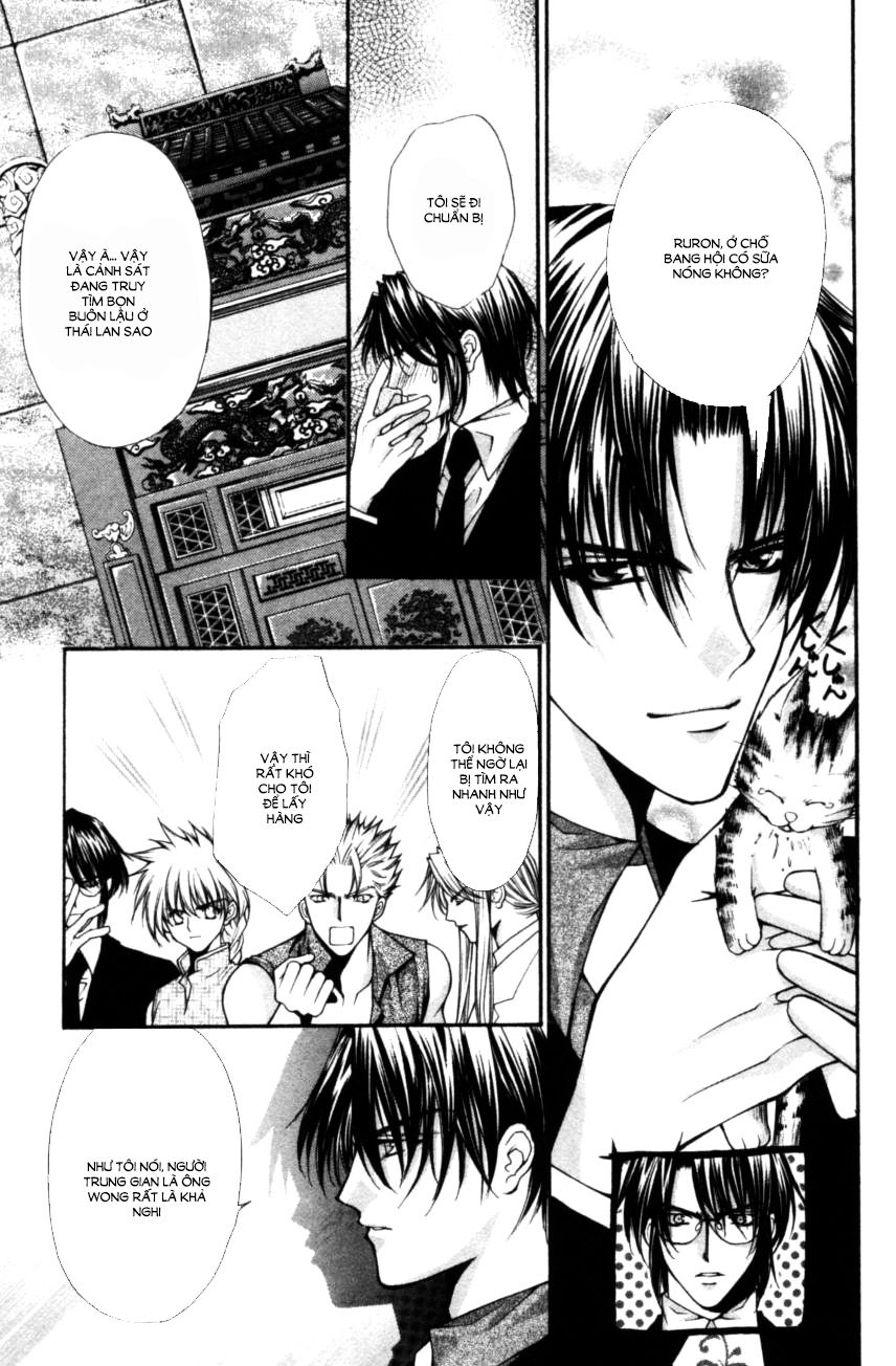 Haou Airen - Chương 48 - Trang 13