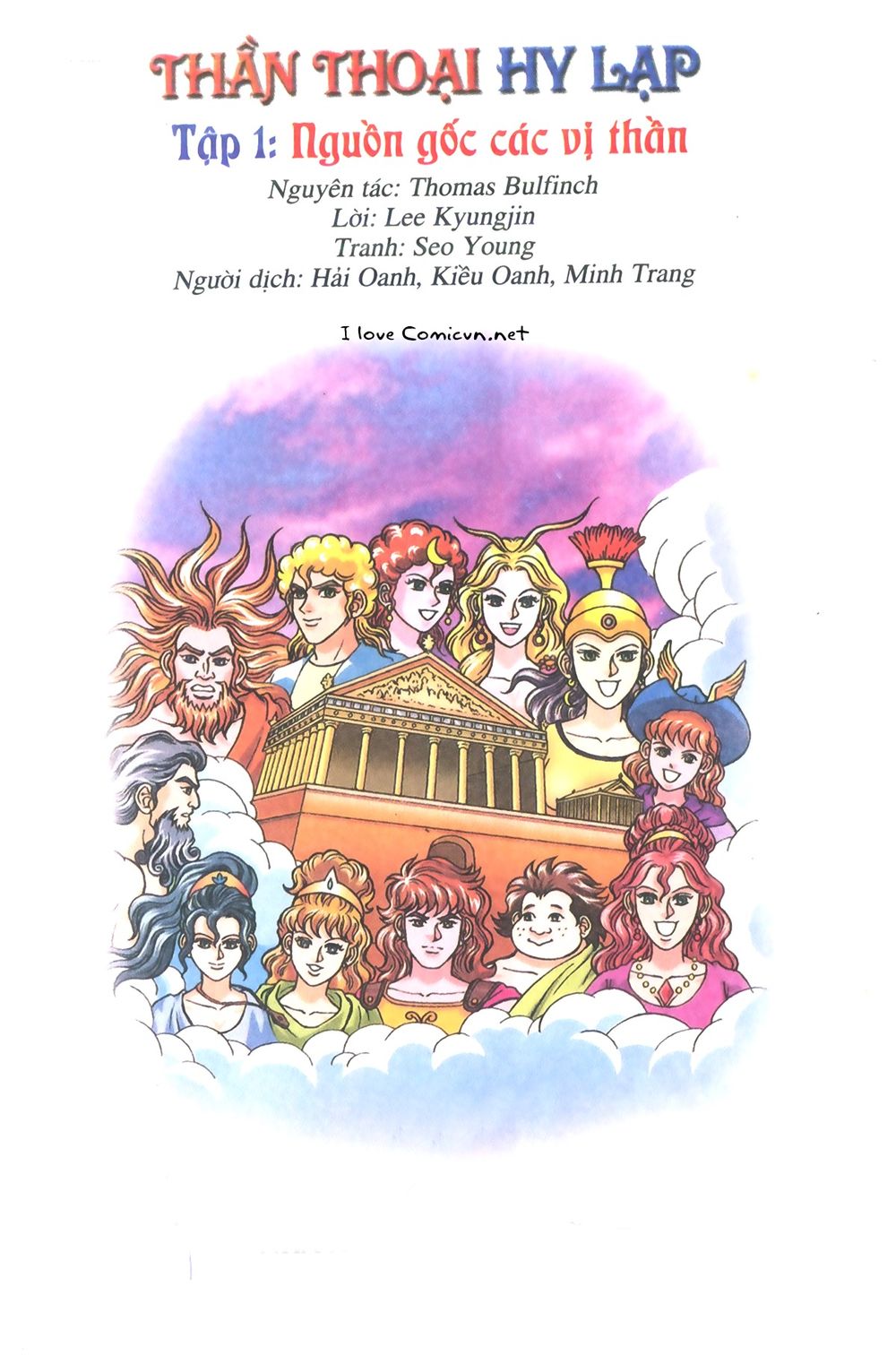 Thần Thoại Hy Lạp - Chương 1 - Trang 2