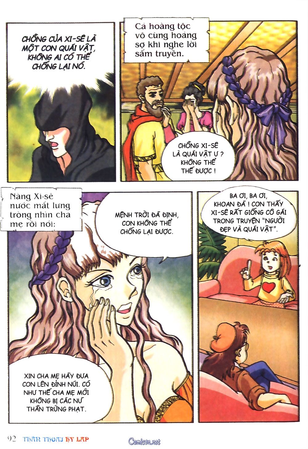 Thần Thoại Hy Lạp - Chương 16 - Trang 15