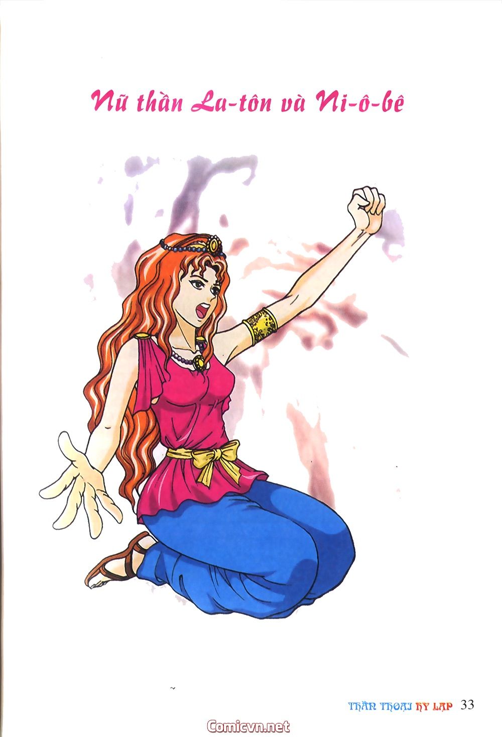 Thần Thoại Hy Lạp - Chương 19 - Trang 1