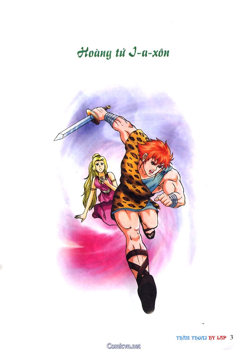 Thần Thoại Hy Lạp - Chương 23 - Trang 1