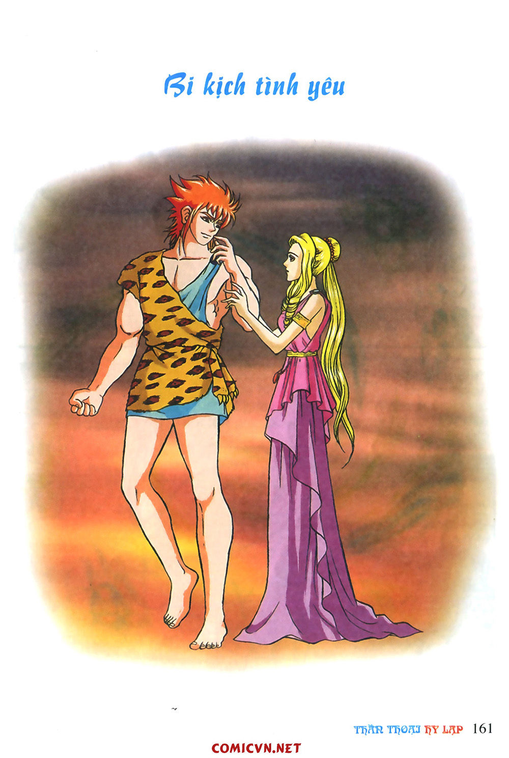 Thần Thoại Hy Lạp - Chương 27 - Trang 1