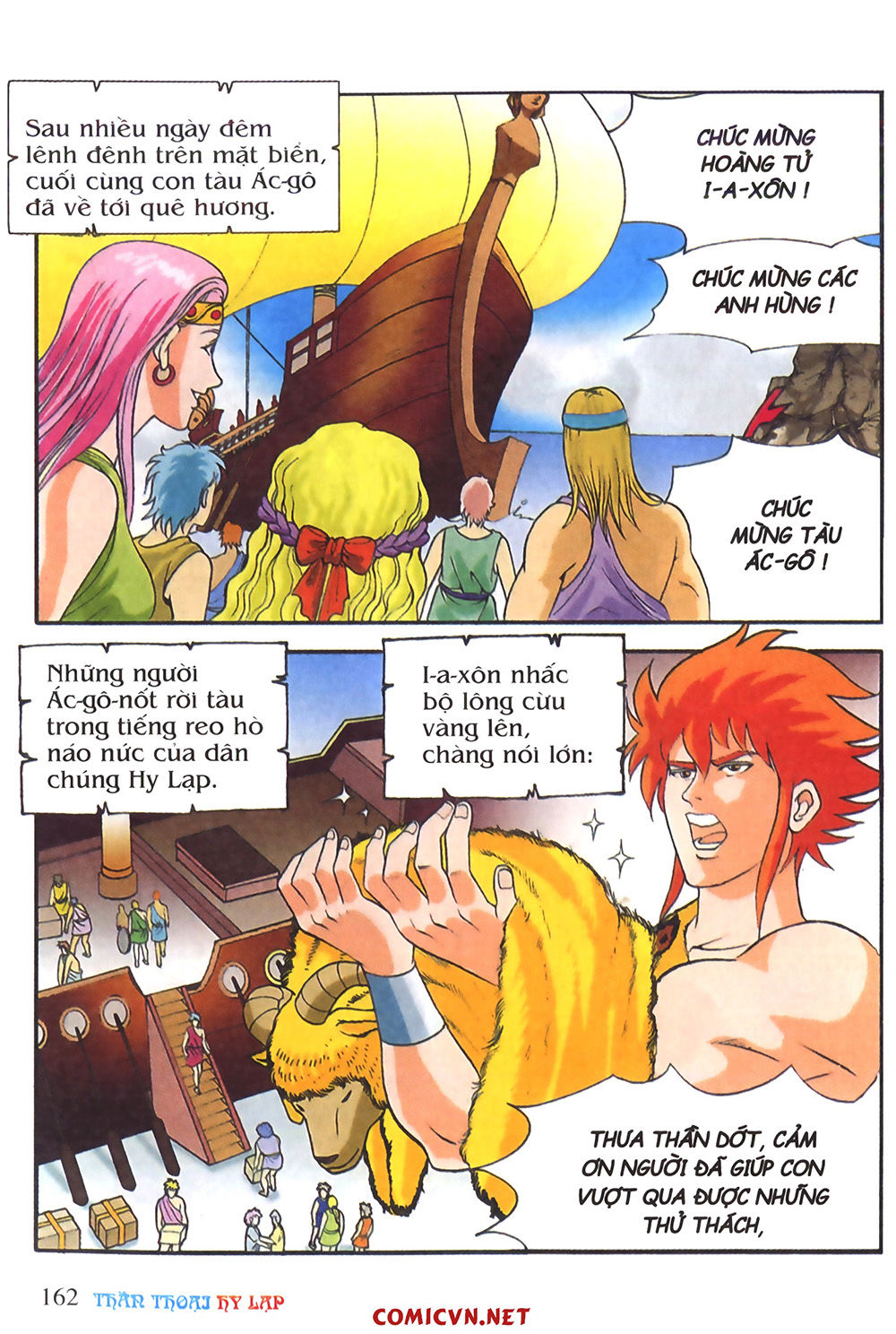 Thần Thoại Hy Lạp - Chương 27 - Trang 2