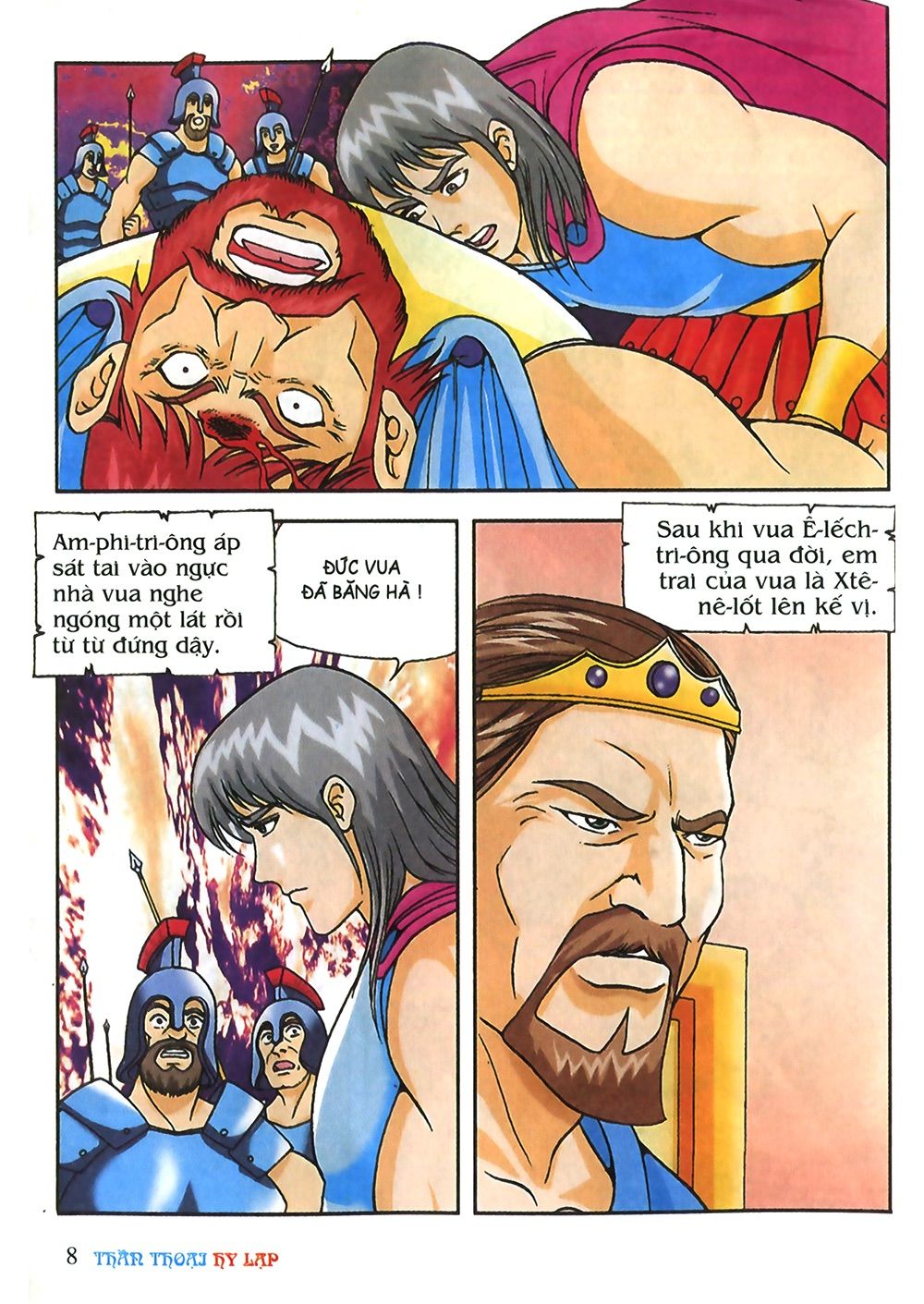 Thần Thoại Hy Lạp - Chương 28 - Trang 7