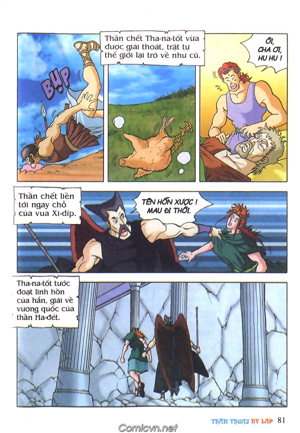 Thần Thoại Hy Lạp - Chương 42 - Trang 12