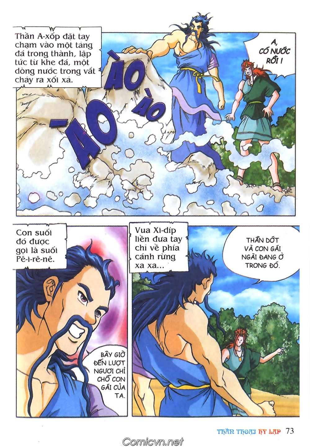 Thần Thoại Hy Lạp - Chương 42 - Trang 4