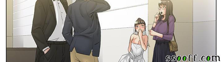 By Chance - Chương 52 - Trang 11