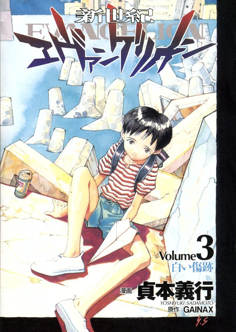 Shin Seiki Evangelion - Chương 13 - Trang 8