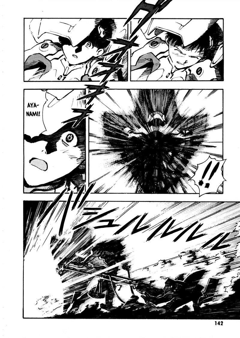 Shin Seiki Evangelion - Chương 18 - Trang 16