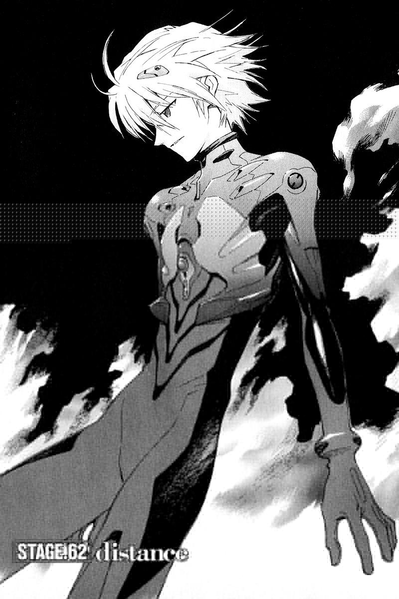 Shin Seiki Evangelion - Chương 62 - Trang 1