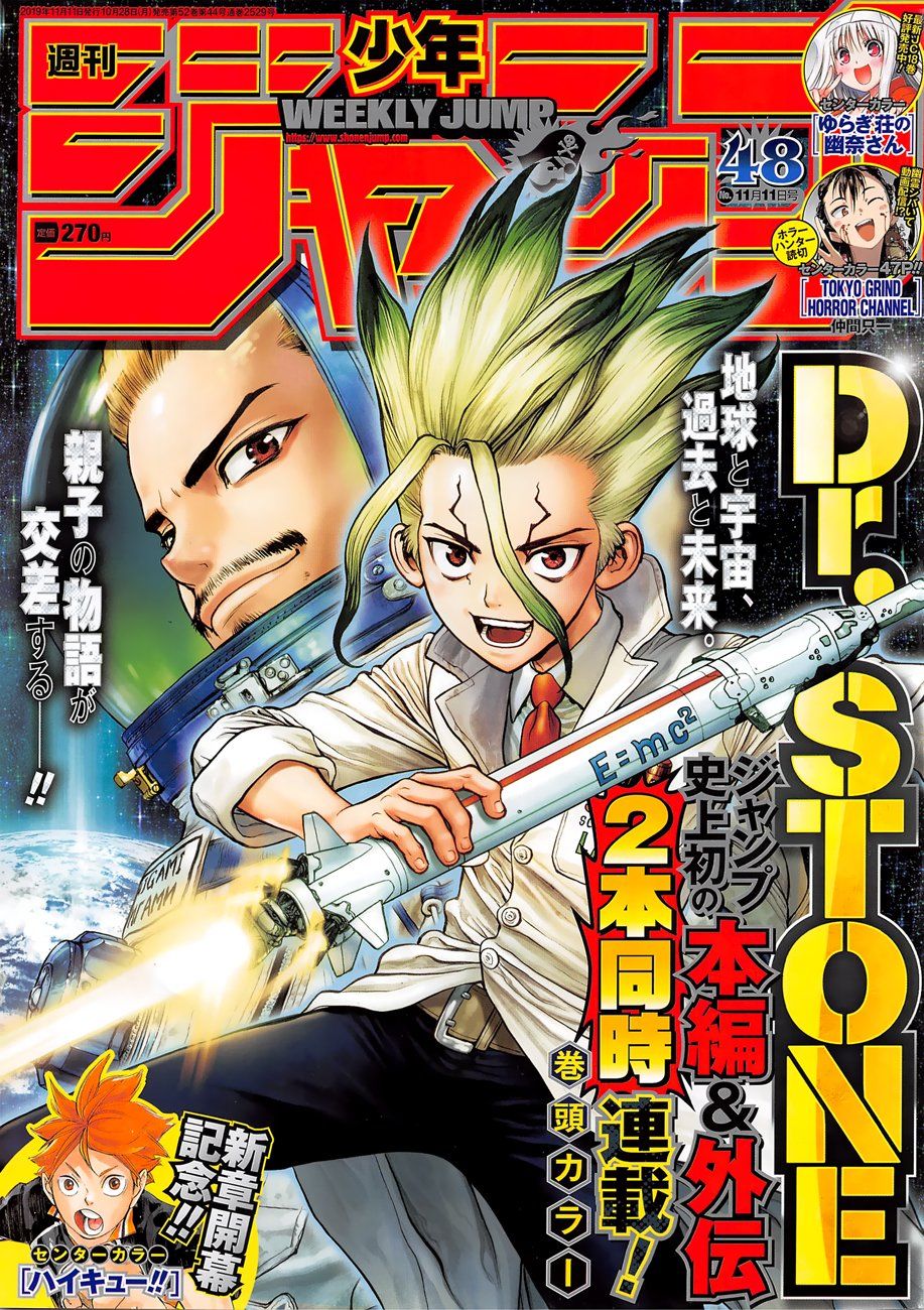 Dr.stone - Chương 127 - Trang 1