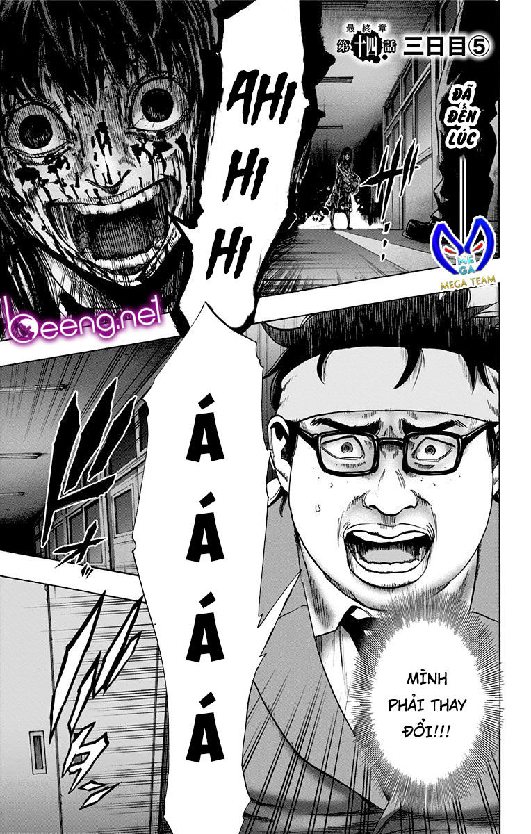 Karada Sagashi - Chương 111 - Trang 1