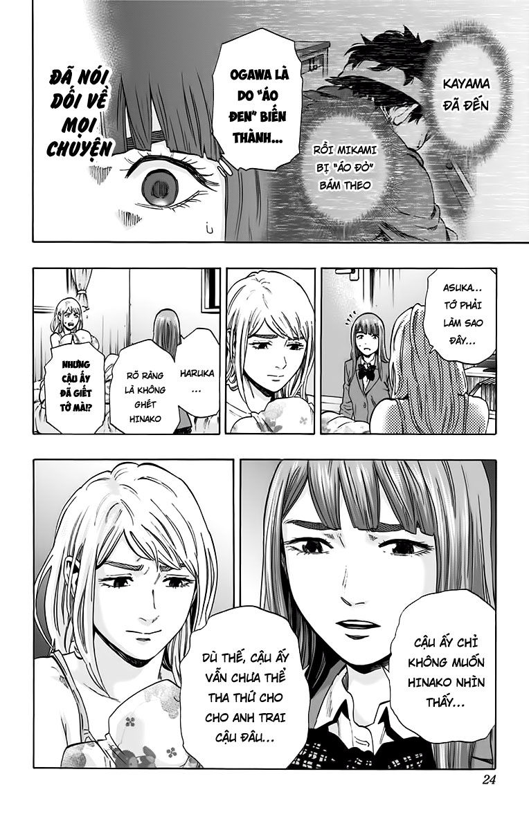 Karada Sagashi - Chương 124 - Trang 19