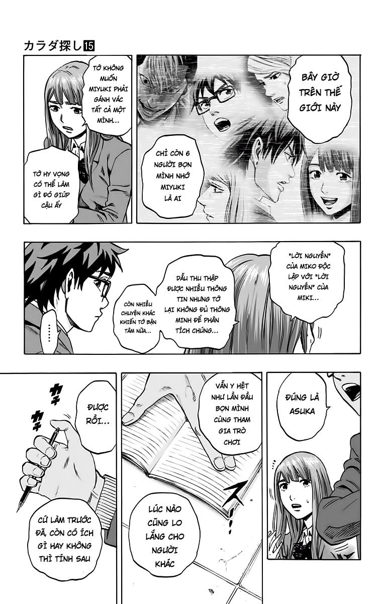 Karada Sagashi - Chương 124 - Trang 10