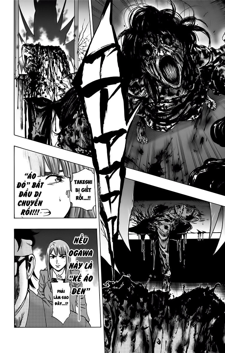 Karada Sagashi - Chương 129 - Trang 2