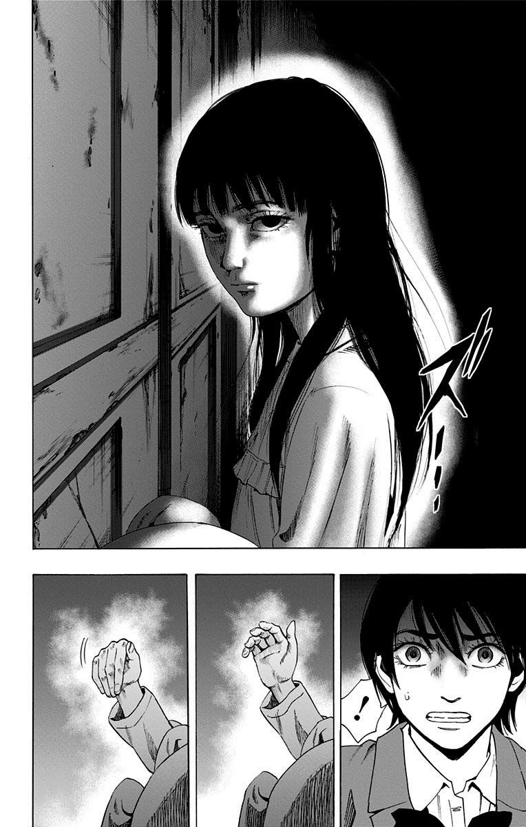 Karada Sagashi - Chương 79 - Trang 17