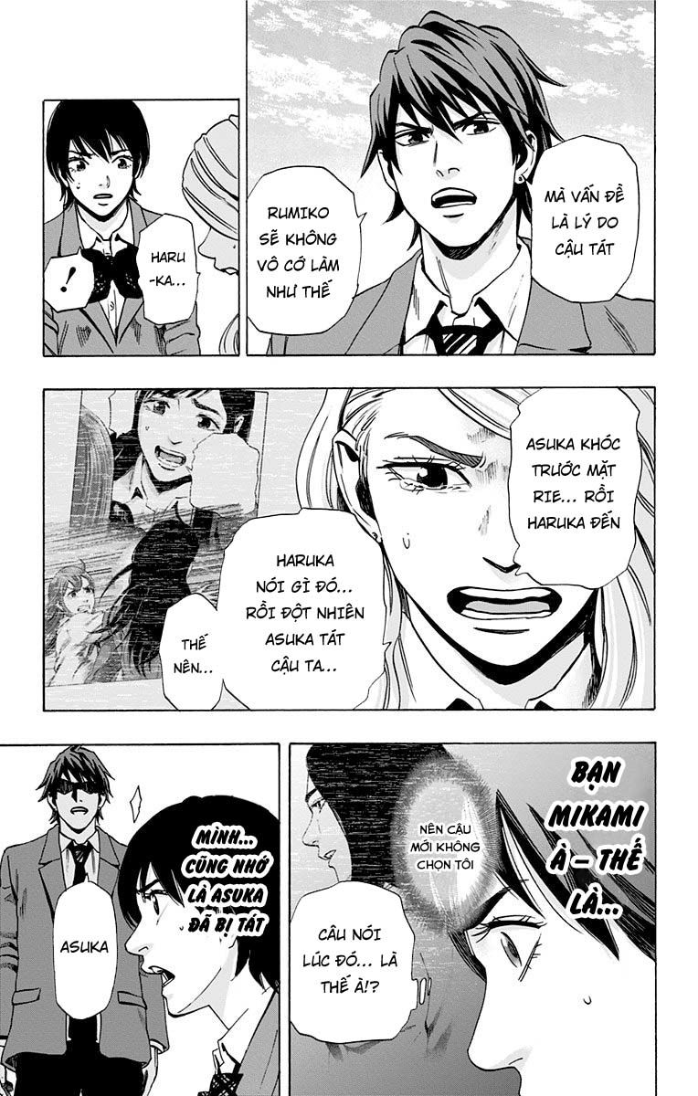 Karada Sagashi - Chương 84 - Trang 8