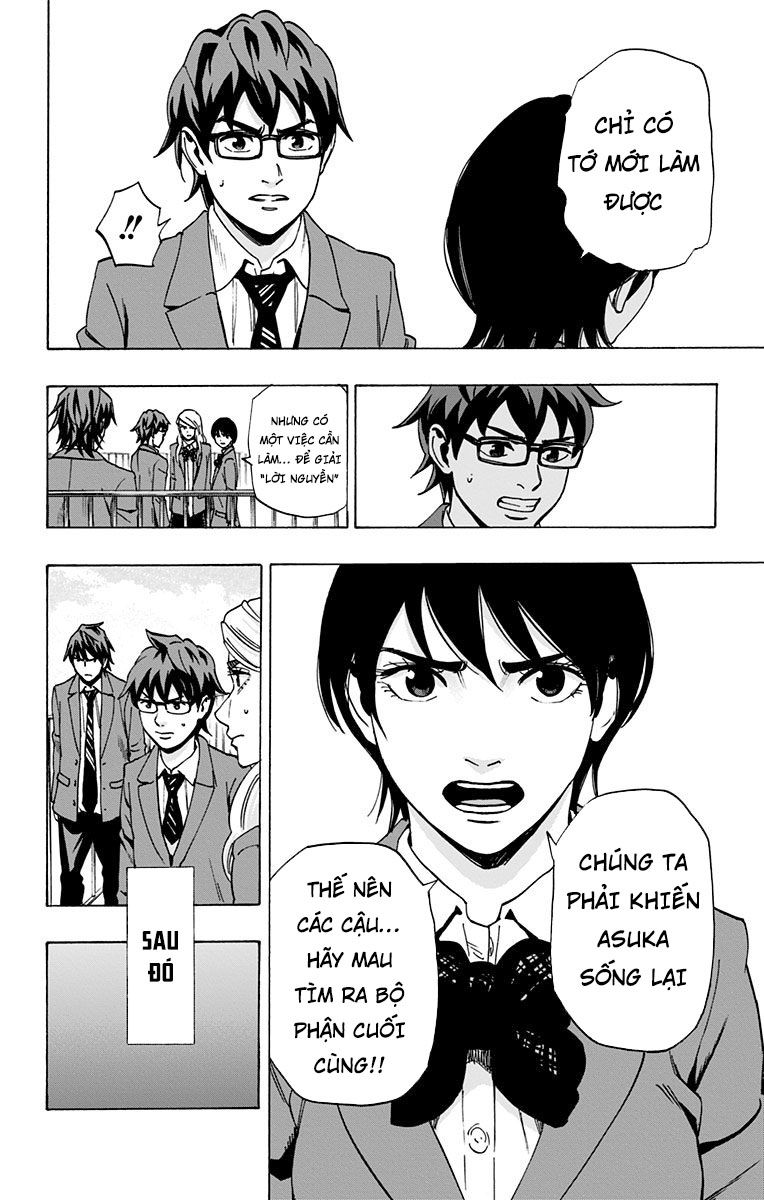 Karada Sagashi - Chương 92 - Trang 16
