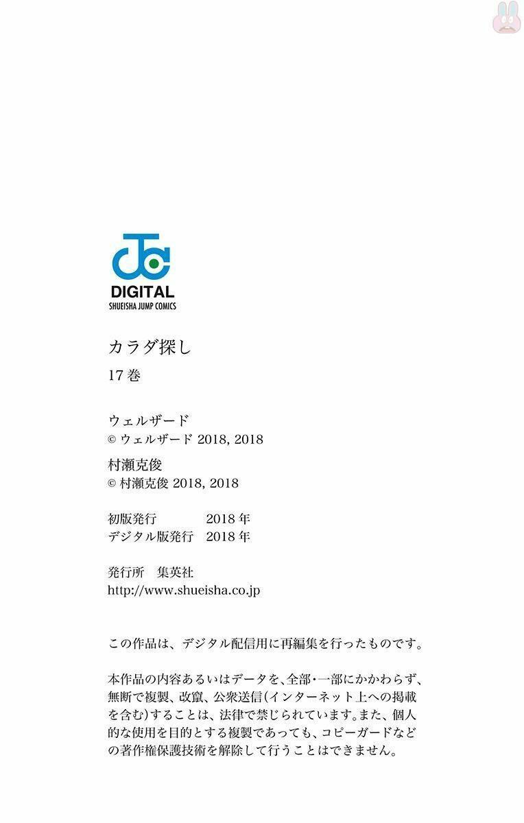 Karada Sagashi - Chương 151 - Trang 40