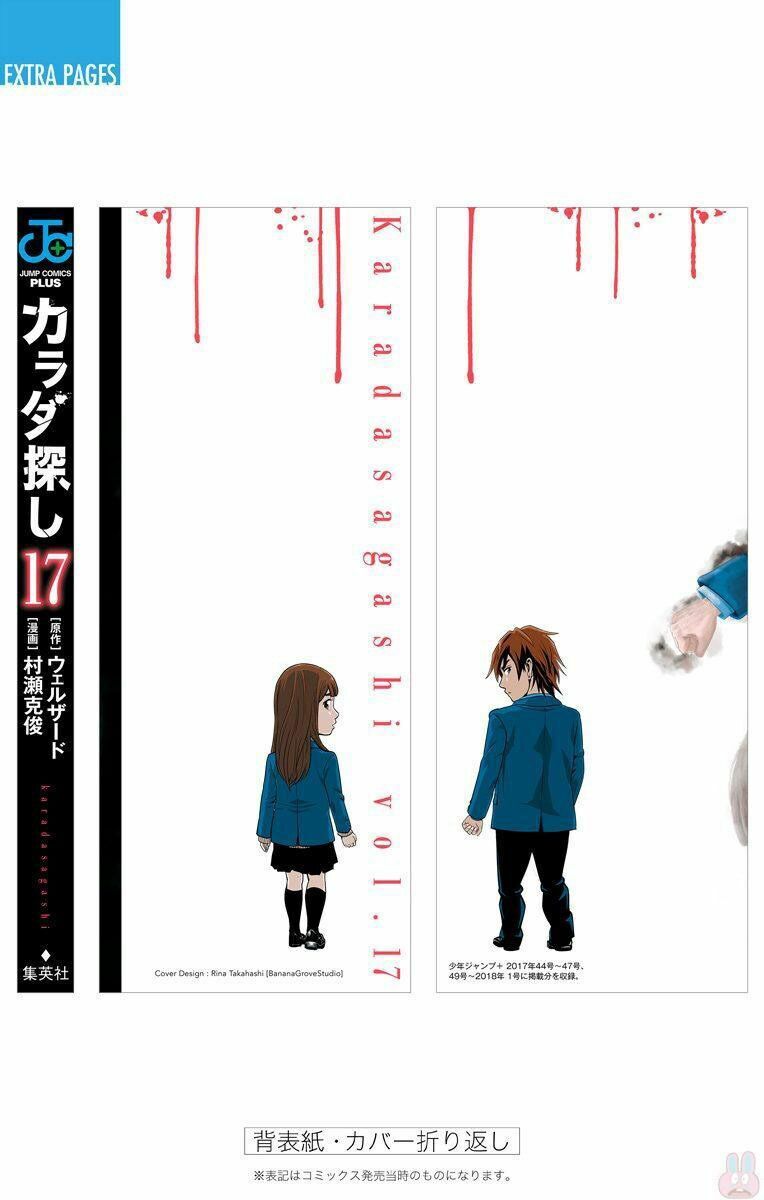 Karada Sagashi - Chương 151 - Trang 41