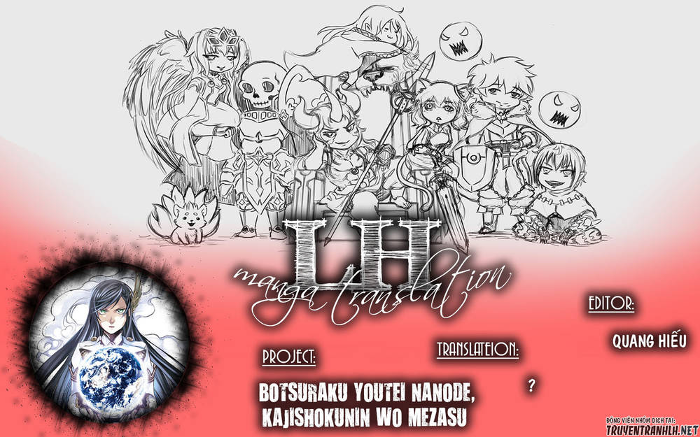 Botsuraku Youtei Nanode, Kajishokunin Wo Mezasu - Chương 12 - Trang 1