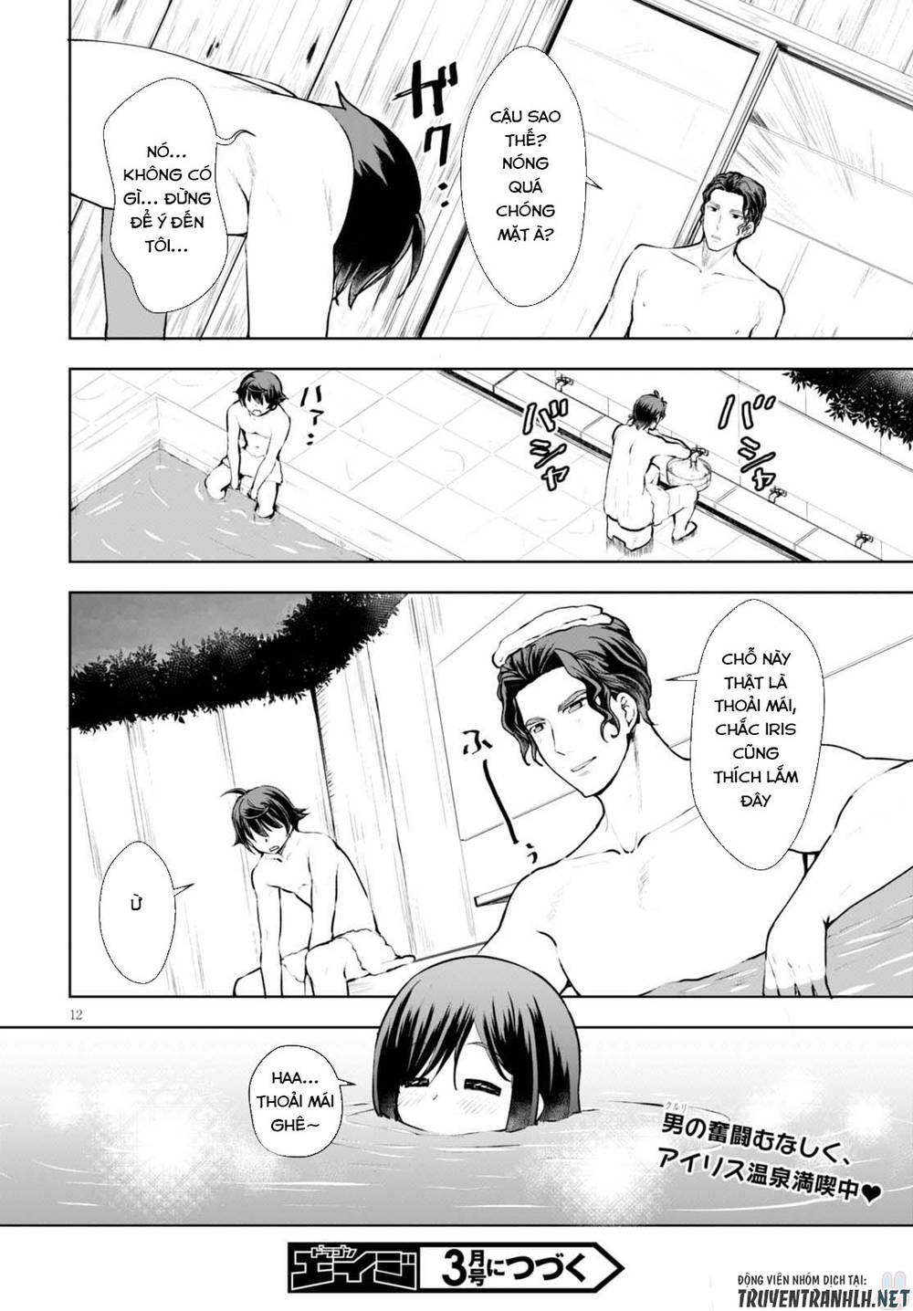 Botsuraku Youtei Nanode, Kajishokunin Wo Mezasu - Chương 12 - Trang 13