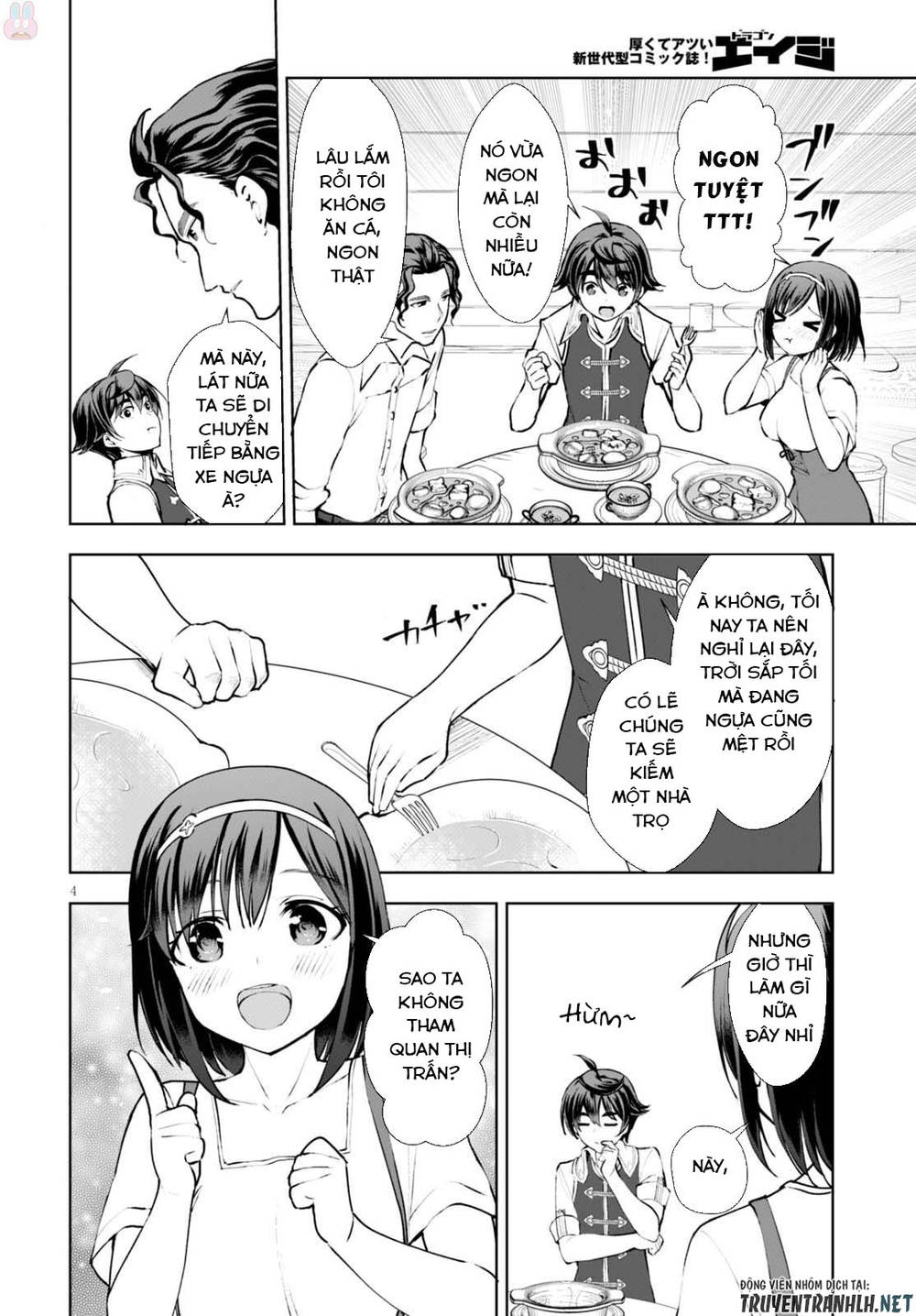 Botsuraku Youtei Nanode, Kajishokunin Wo Mezasu - Chương 12 - Trang 5