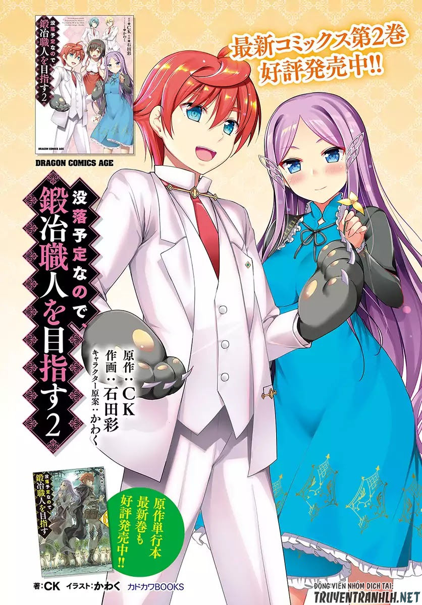 Botsuraku Youtei Nanode, Kajishokunin Wo Mezasu - Chương 13 - Trang 4