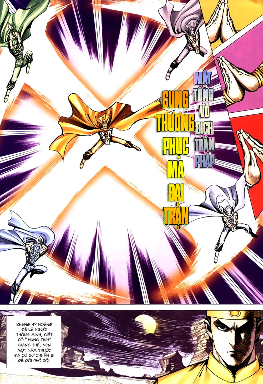 Túy Quyền Tiền Truyện 1 - Chương 12 - Trang 22