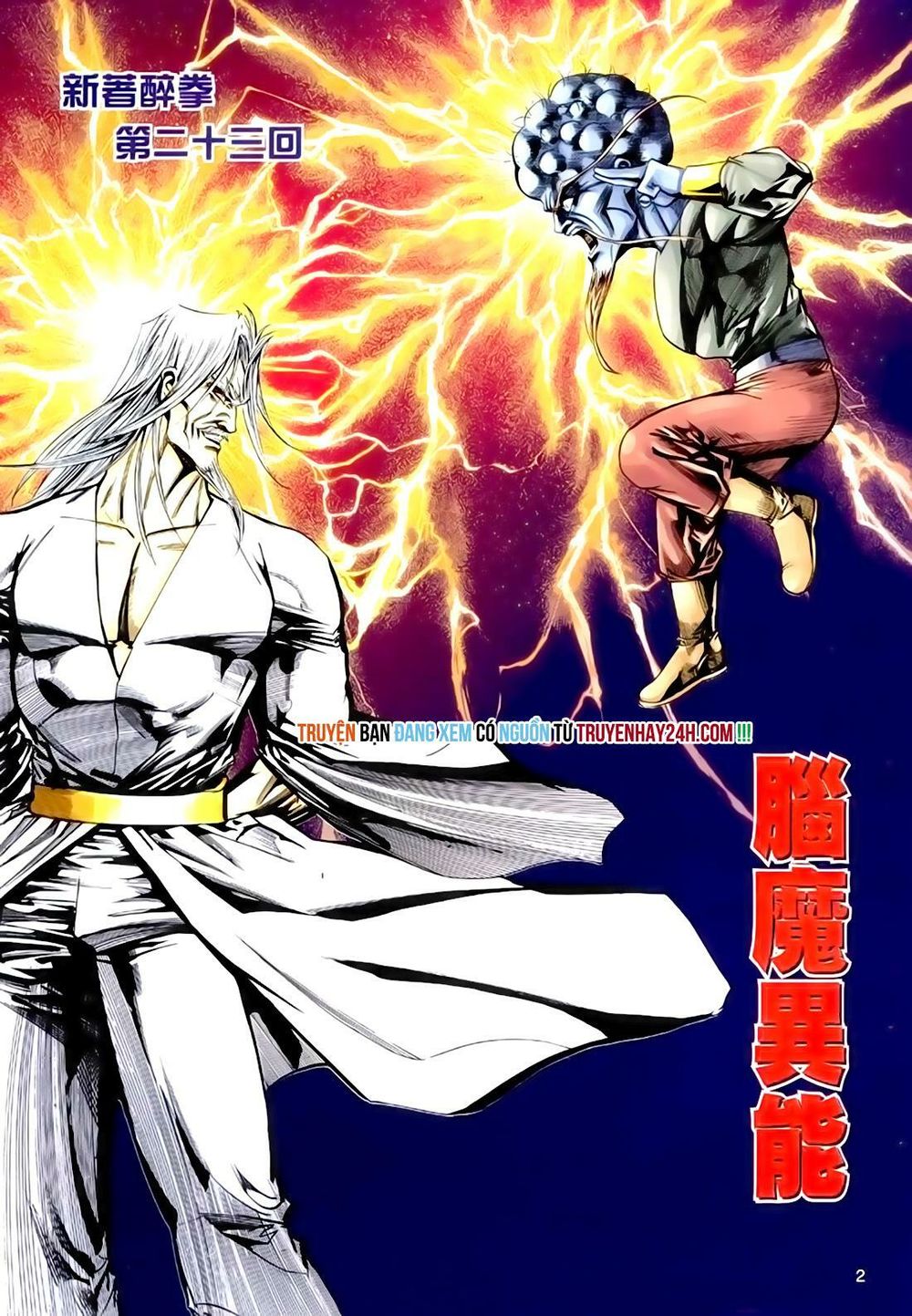 Túy Quyền Tiền Truyện 1 - Chương 23 - Trang 2