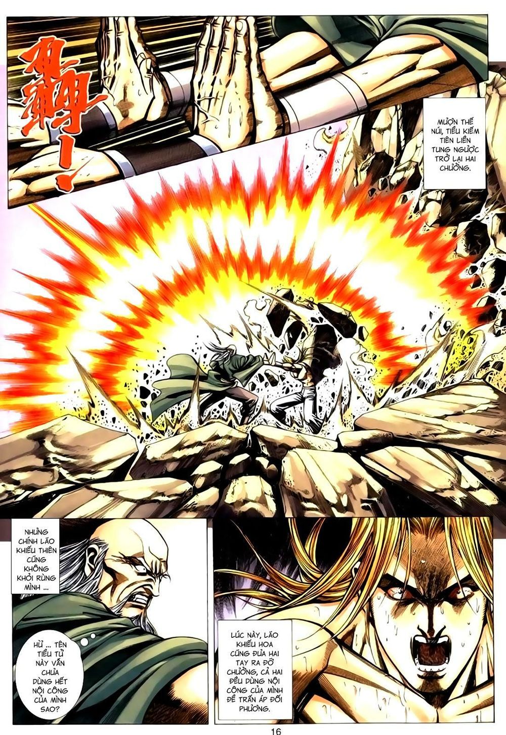 Túy Quyền Tiền Truyện 1 - Chương 23 - Trang 16