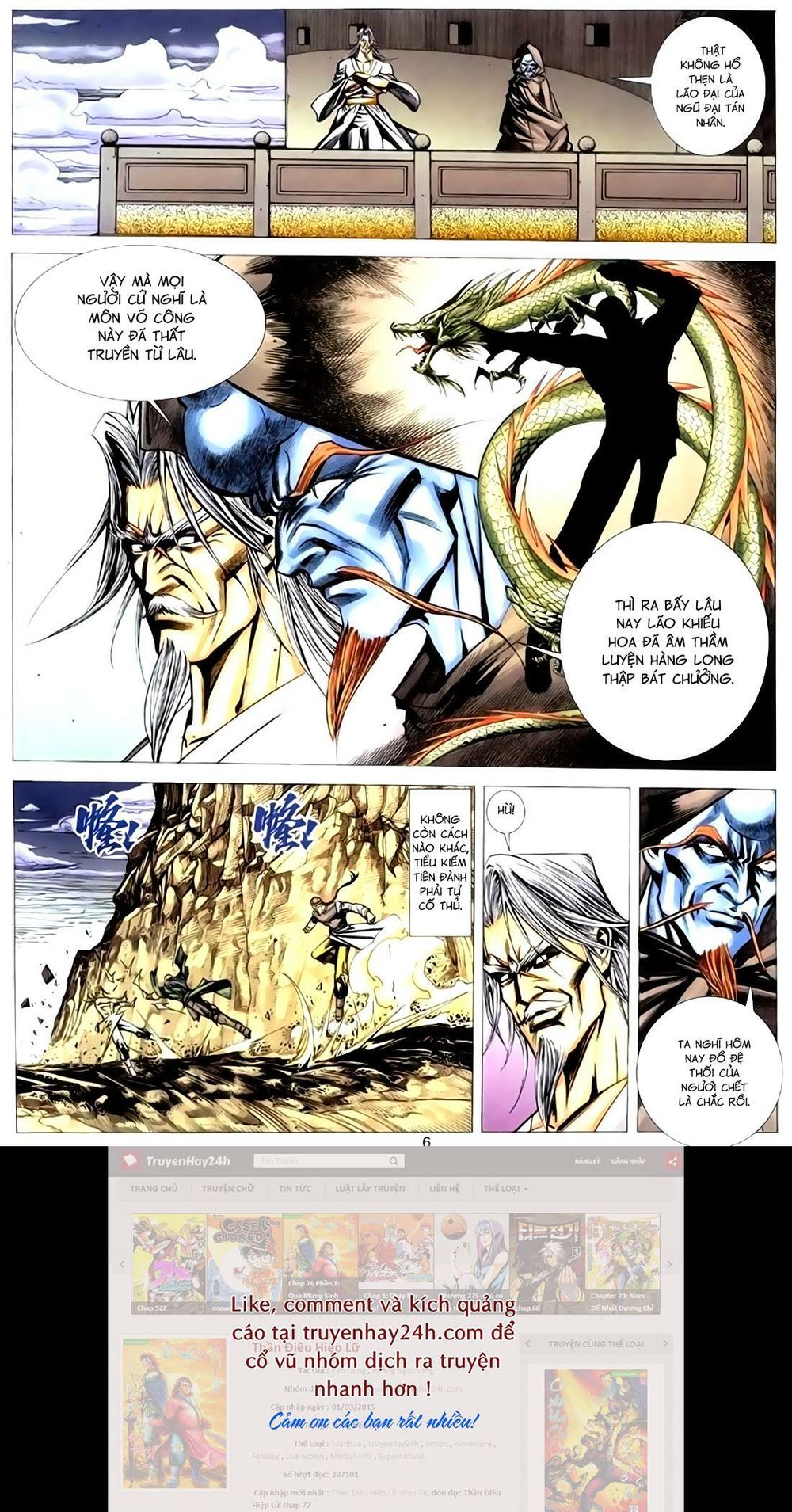 Túy Quyền Tiền Truyện 1 - Chương 23 - Trang 6