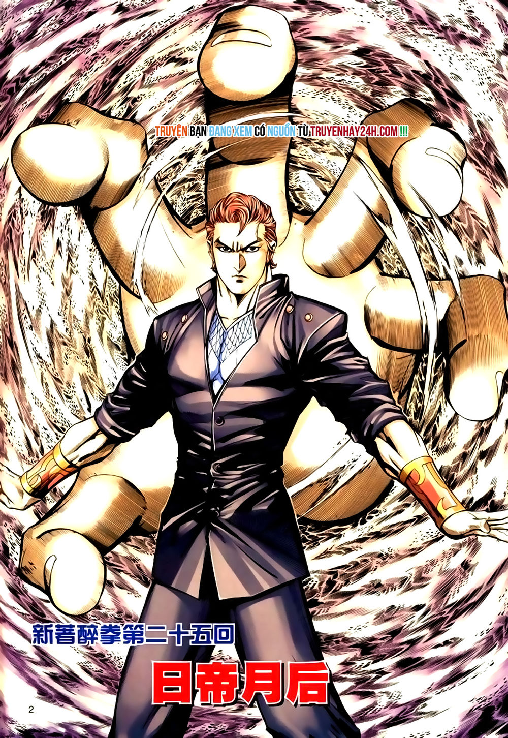 Túy Quyền Tiền Truyện 1 - Chương 25 - Trang 2