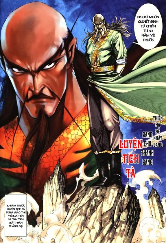 Túy Quyền Tiền Truyện 1 - Chương 3 - Trang 20