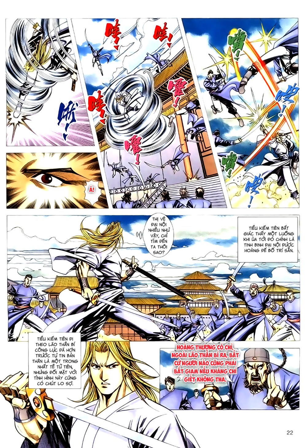 Túy Quyền Tiền Truyện 1 - Chương 30 - Trang 21