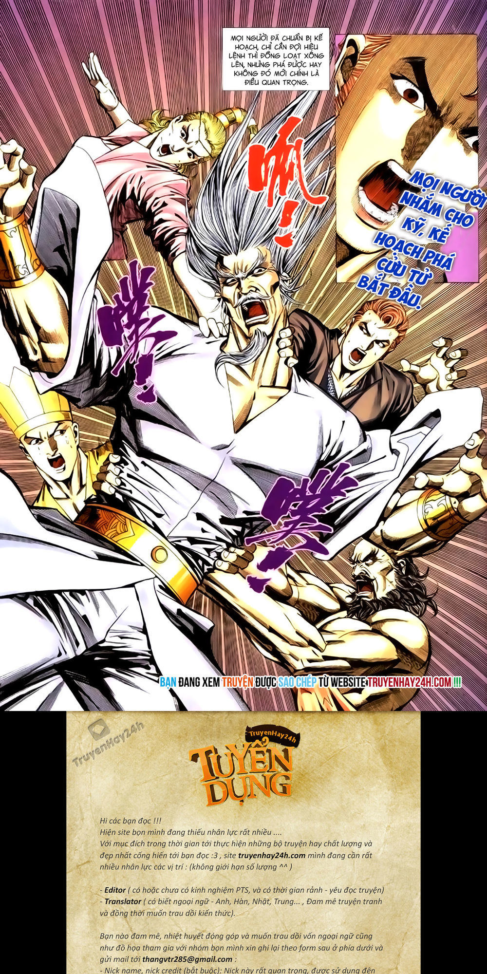 Túy Quyền Tiền Truyện 1 - Chương 31 - Trang 25