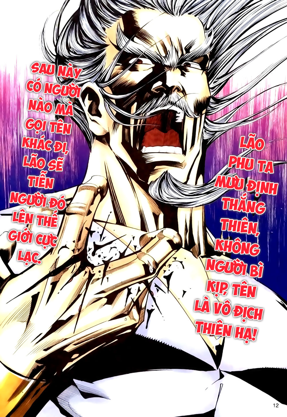 Túy Quyền Tiền Truyện 1 - Chương 32 - Trang 1