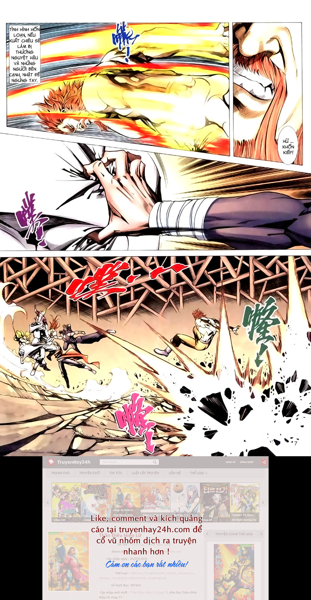 Túy Quyền Tiền Truyện 1 - Chương 32 - Trang 18