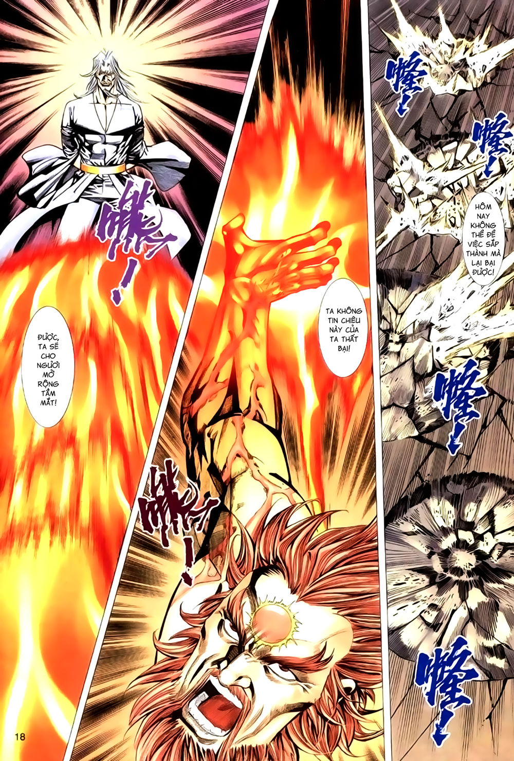 Túy Quyền Tiền Truyện 1 - Chương 32 - Trang 24