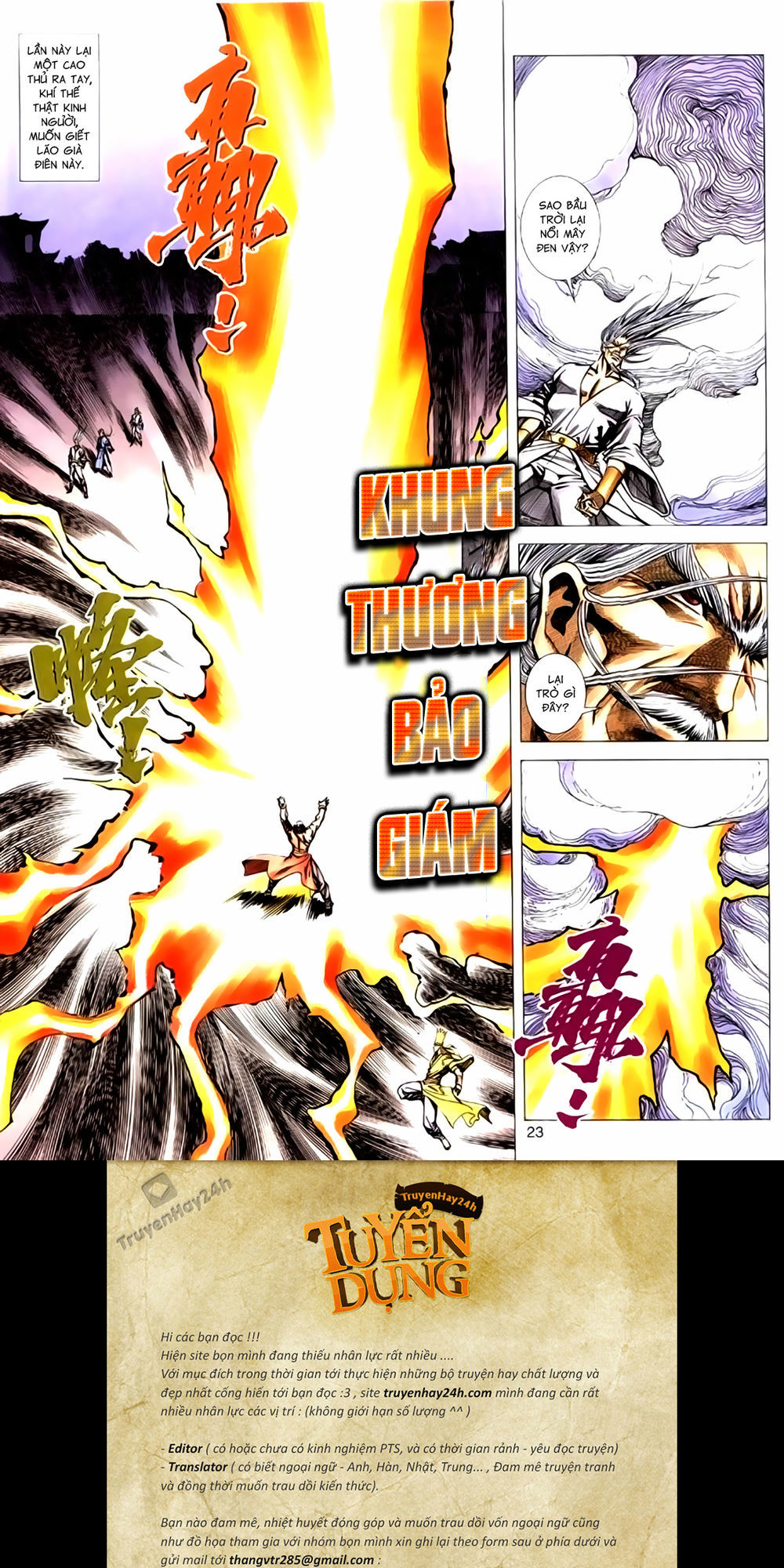 Túy Quyền Tiền Truyện 1 - Chương 35 - Trang 23