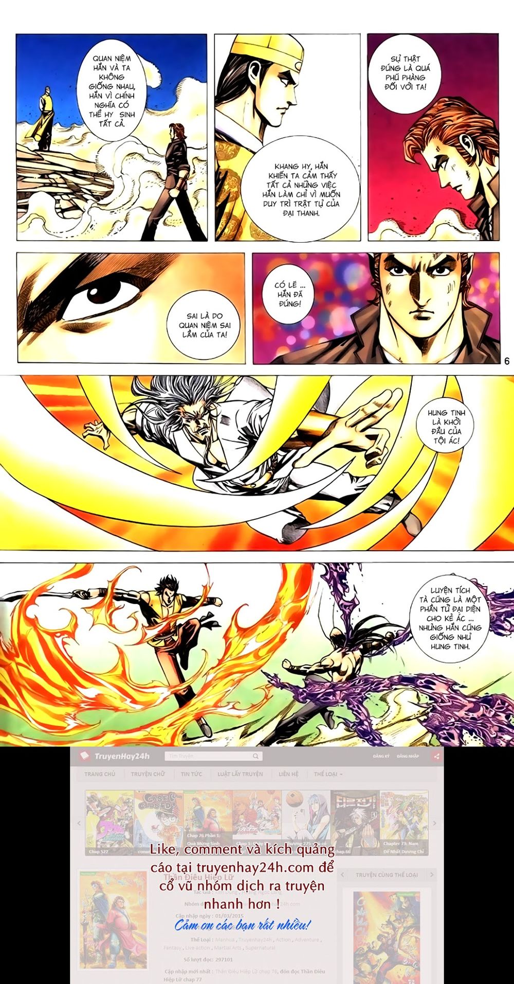 Túy Quyền Tiền Truyện 1 - Chương 38 - Trang 6