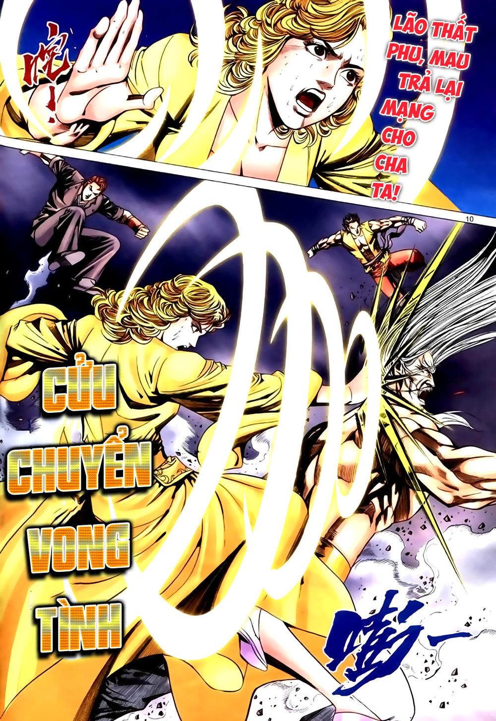 Túy Quyền Tiền Truyện 1 - Chương 42 - Trang 10
