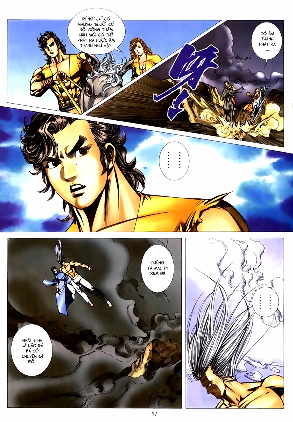Túy Quyền Tiền Truyện 1 - Chương 44 - Trang 17