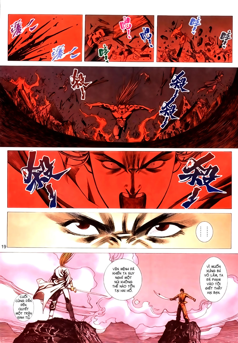 Túy Quyền Tiền Truyện 1 - Chương 44 - Trang 19
