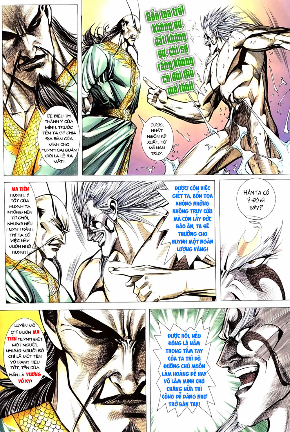 Túy Quyền Tiền Truyện 1 - Chương 5 - Trang 15