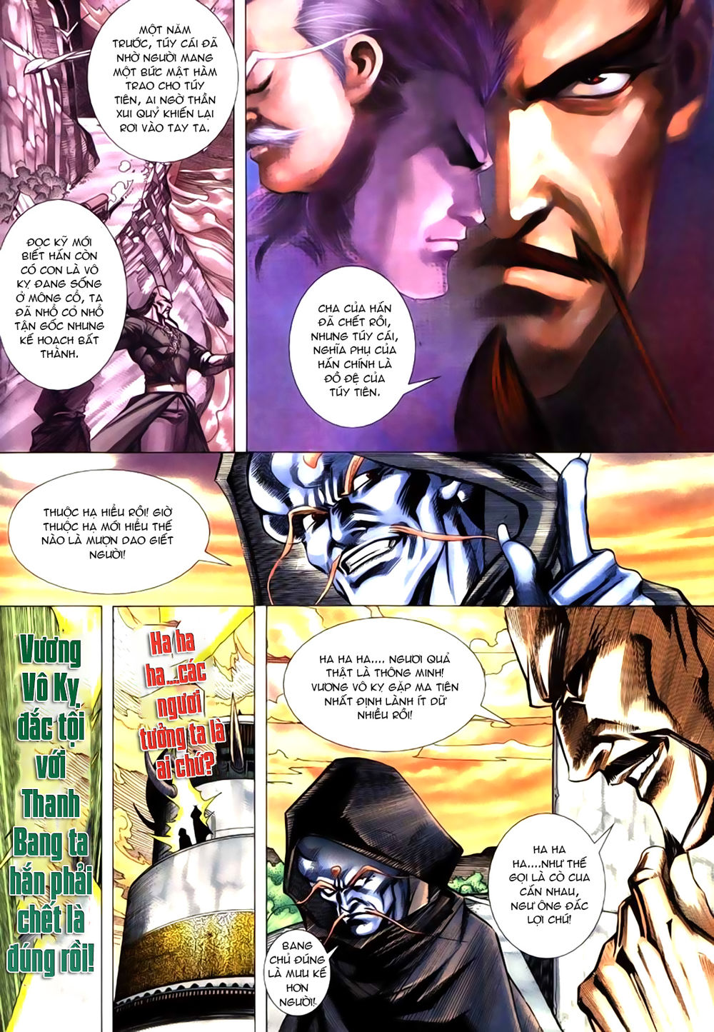 Túy Quyền Tiền Truyện 1 - Chương 6 - Trang 5